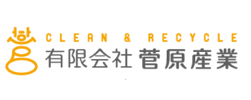 菅原産業有限会社